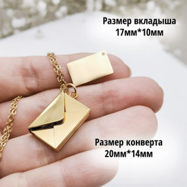 ✉️💖 Моё сердце💖✉️
