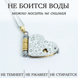 💖📖 Кулон-книжка 📖💖
