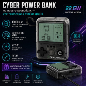 🎮⚡ Cyber Power Bank⚡🎮