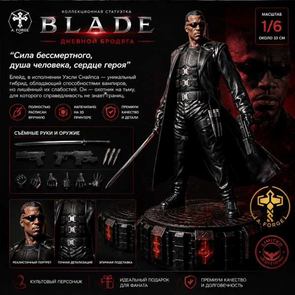 🧛‍♂️🕶️Blade  🕶️🧛‍♂️