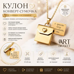 💖👜Сумочка с сердцем👜💖