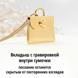 💖👜Сумочка с сердцем👜💖