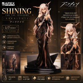 ✨🎻Arknights🎻✨
