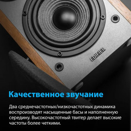 🔊🎶EDIFIER R1200T II 🎶🔊