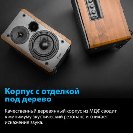 🔊🎶EDIFIER R1200T II 🎶🔊