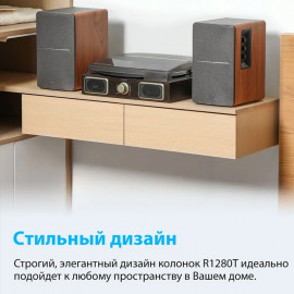 🔊🎶EDIFIER R1200T II 🎶🔊