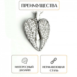 💖🕊️Я всегда рядом🕊️💖