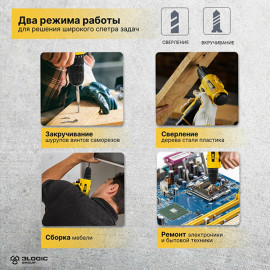 🛠️⚡ Дрель-шуруповерт Deli⚡🛠️