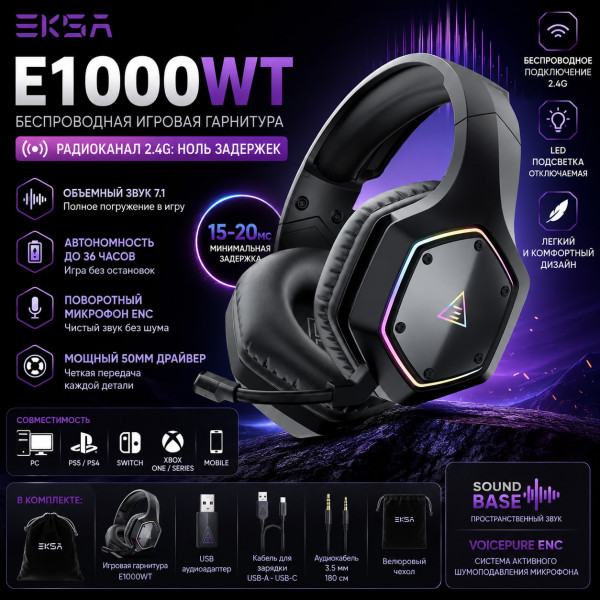 🎧🎮  EKSA E1000WT 🎮🎧
