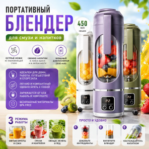 🥤🍓 Блендер HS-860🍓🥤