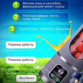 🥤🍓 Блендер HS-860🍓🥤