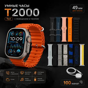 ⌚️🔥 часы T2000  м