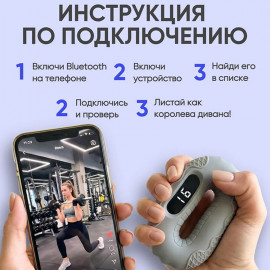 📱💪Эспандер-кликер💪📱