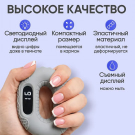 📱💪Эспандер-кликер💪📱