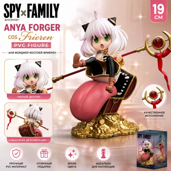 🧙‍♀️✨Spy x Family✨🧙‍♀️