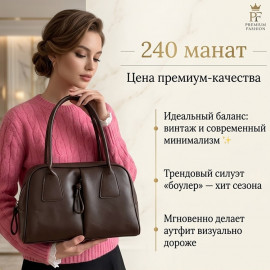 👜✨ сумка-боулер✨👜