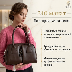 👜✨ сумка-боулер✨👜