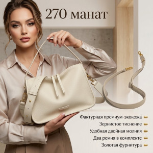 👜✨Премиум-экокожа✨👜