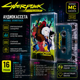 🎵📼Cyberpunk 📼🎵
