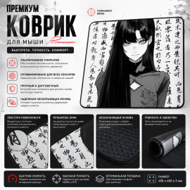 🖱️🖤Премиум коврик🖤🖱️