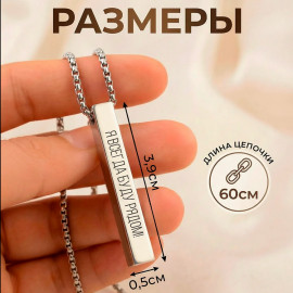 ✨💎Буду Рядом💎✨