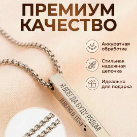 ✨💎Буду Рядом💎✨
