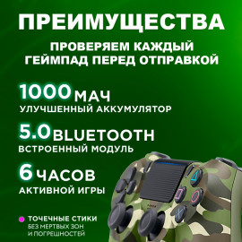 🎮🕹️Dualshock 4🕹️🎮