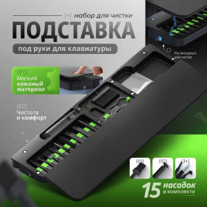 🧰✨Подставка +набор ✨🧰