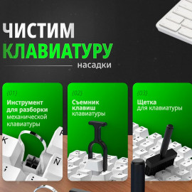 🧰✨Подставка +набор ✨🧰