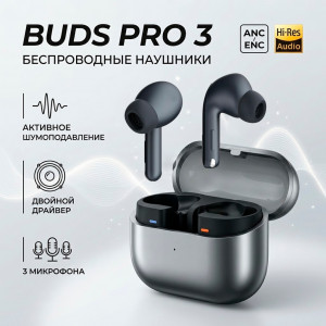  🎧🔥 Buds Pro 3  🔥🎧