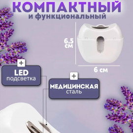 ✂️✨Триммер✨✂️