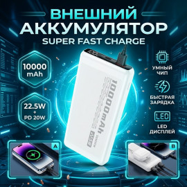 ⚡🔋 PH80 Fast Charge🔋⚡