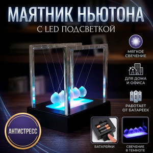 🔮✨Маятник Ньютона
