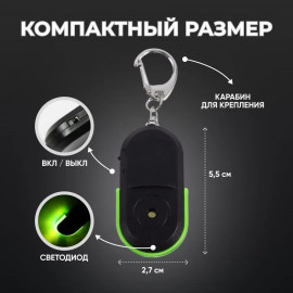 🔑 Key finder v1🔑