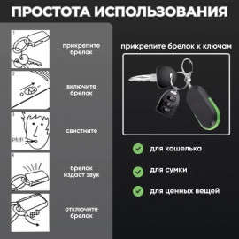 🔑 Key finder v1🔑