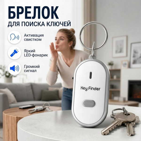 🔑 Key finder v2🔑
