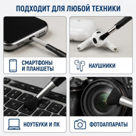  🧰✨Набор для чистки ✨🧰