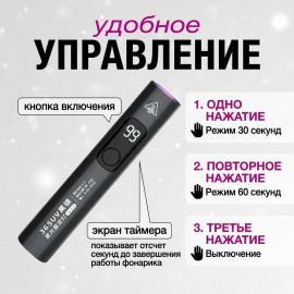 🔦✨УФ-фонарик* ✨🔦