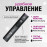 🔦✨УФ-фонарик* ✨🔦