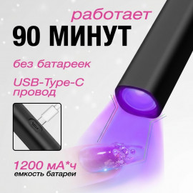🔦✨УФ-фонарик* ✨🔦