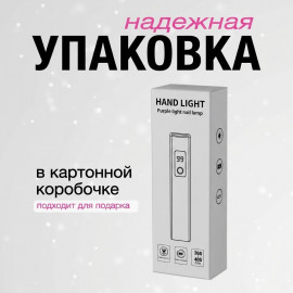 🔦✨УФ-фонарик* ✨🔦