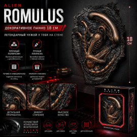 👽🖤Alien Romulus 🖤👽