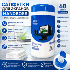 🧹✨ Влажные салфетки✨🧹
