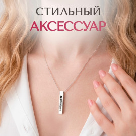 🔗✨Доченьке от мамы✨🔗