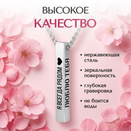 🔗✨Доченьке от мамы✨🔗