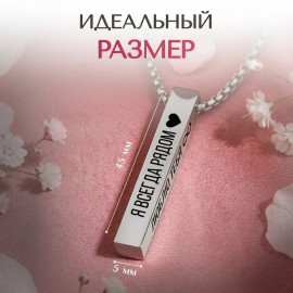 🔗✨Доченьке от мамы✨🔗