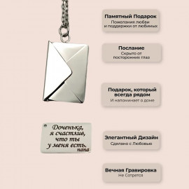 ✉️💖Дочери от папы💖✉️