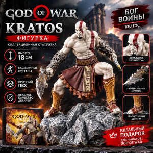 ⚔️🔥God of War🔥⚔️