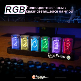🕰️✨TechPulse ✨🕰️