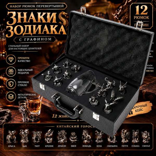 🥂✨Подарочный набор✨🥂